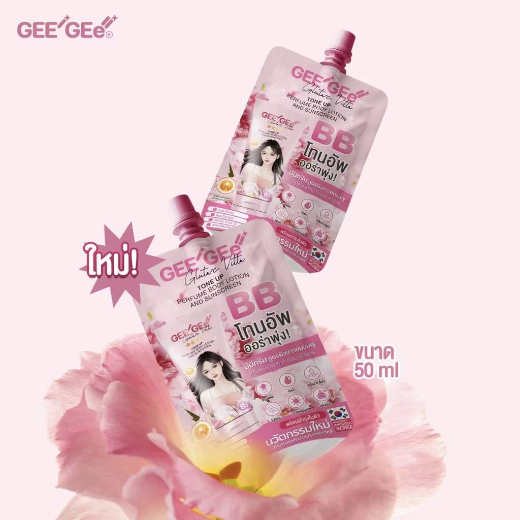 GEE GEe' tone up perfume body lotion and sunscreen 50ml จี จี้ - Image 9