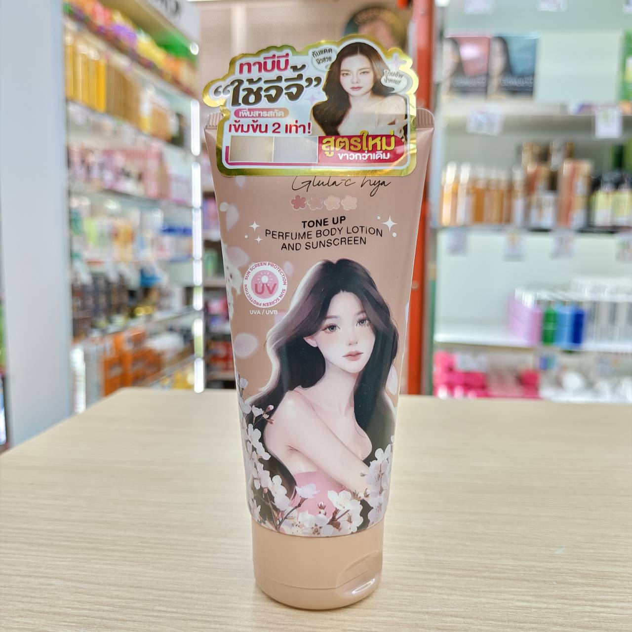 GEE GEe' gluta-c hya Tone up perfume body lotion and sunscreen 150ml. จี จี้ - Image 2