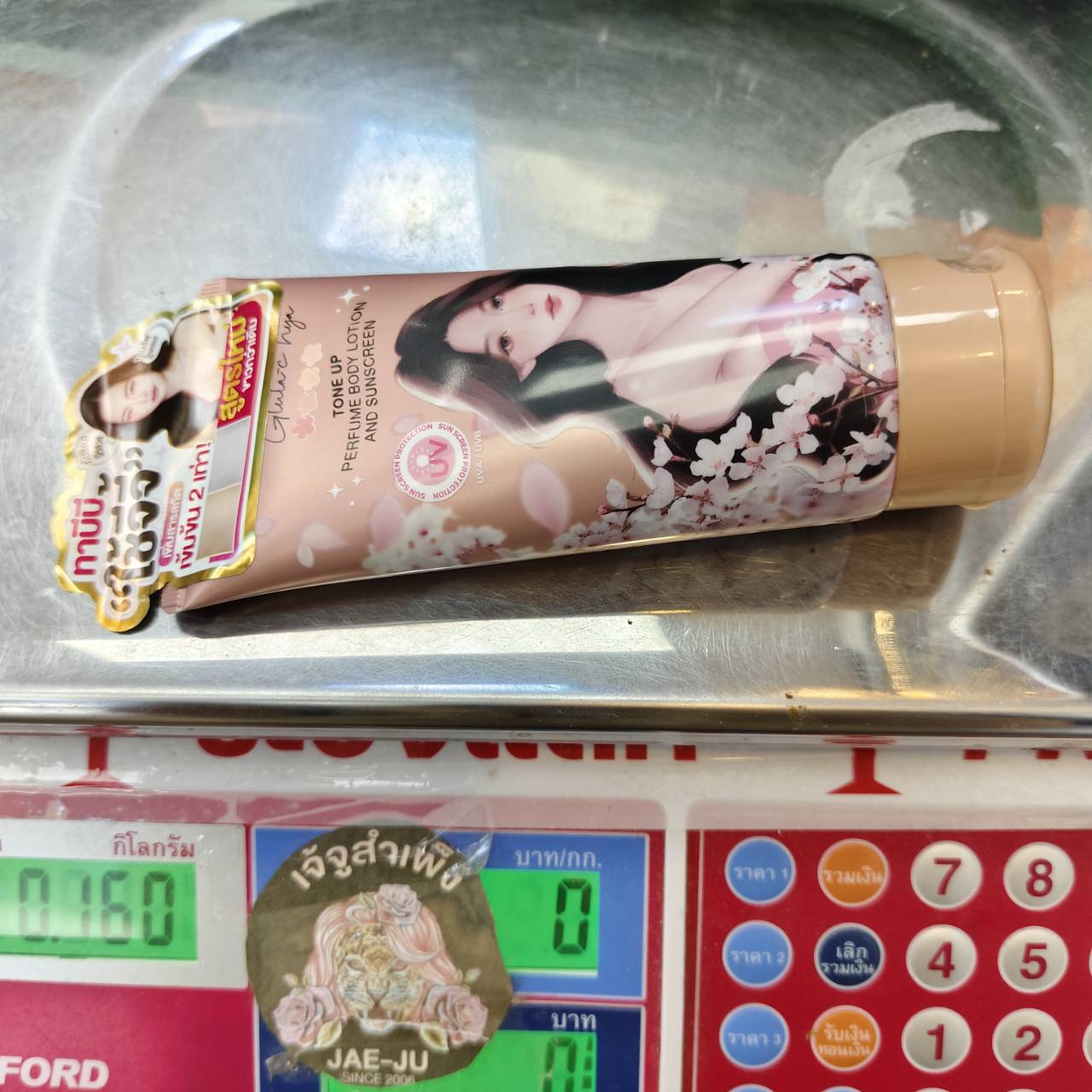 GEE GEe' gluta-c hya Tone up perfume body lotion and sunscreen 150ml. จี จี้ - Image 10