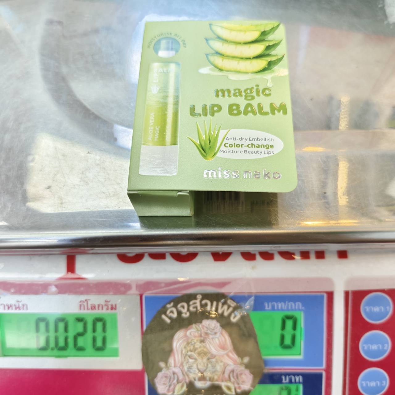 MO-1243 Miss nako aloe vera magic lip balm มิส นาโกะ เมจิ ลิปบาล์ม 4.4g - Image 9
