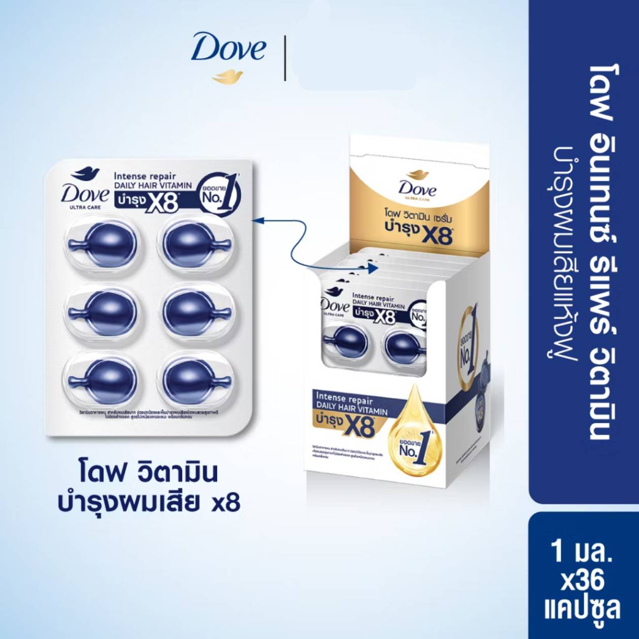 Dove hair vitamin 1mlx6cap โดฟ เคราติน - Image 16