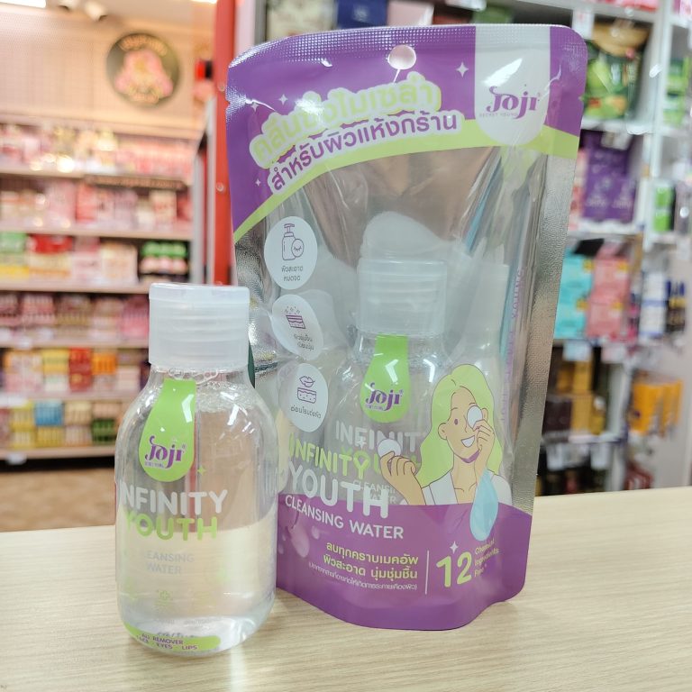 Joji secret young cleansing water โจจิ ซีเคร็ท ยัง คลีนซิ่ง วอเตอร์ 100ml. - สีม่วง