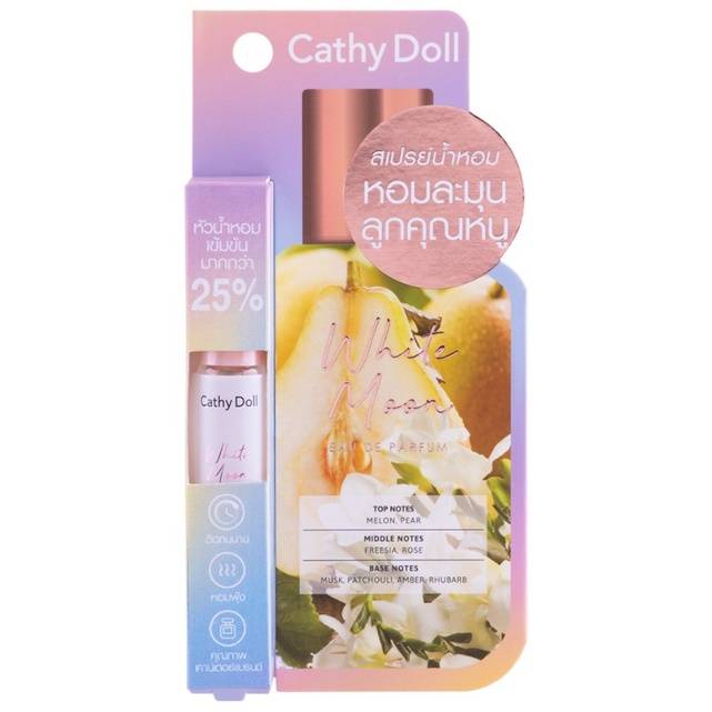 Cathy Doll EAU DE PARFUM - White Moon