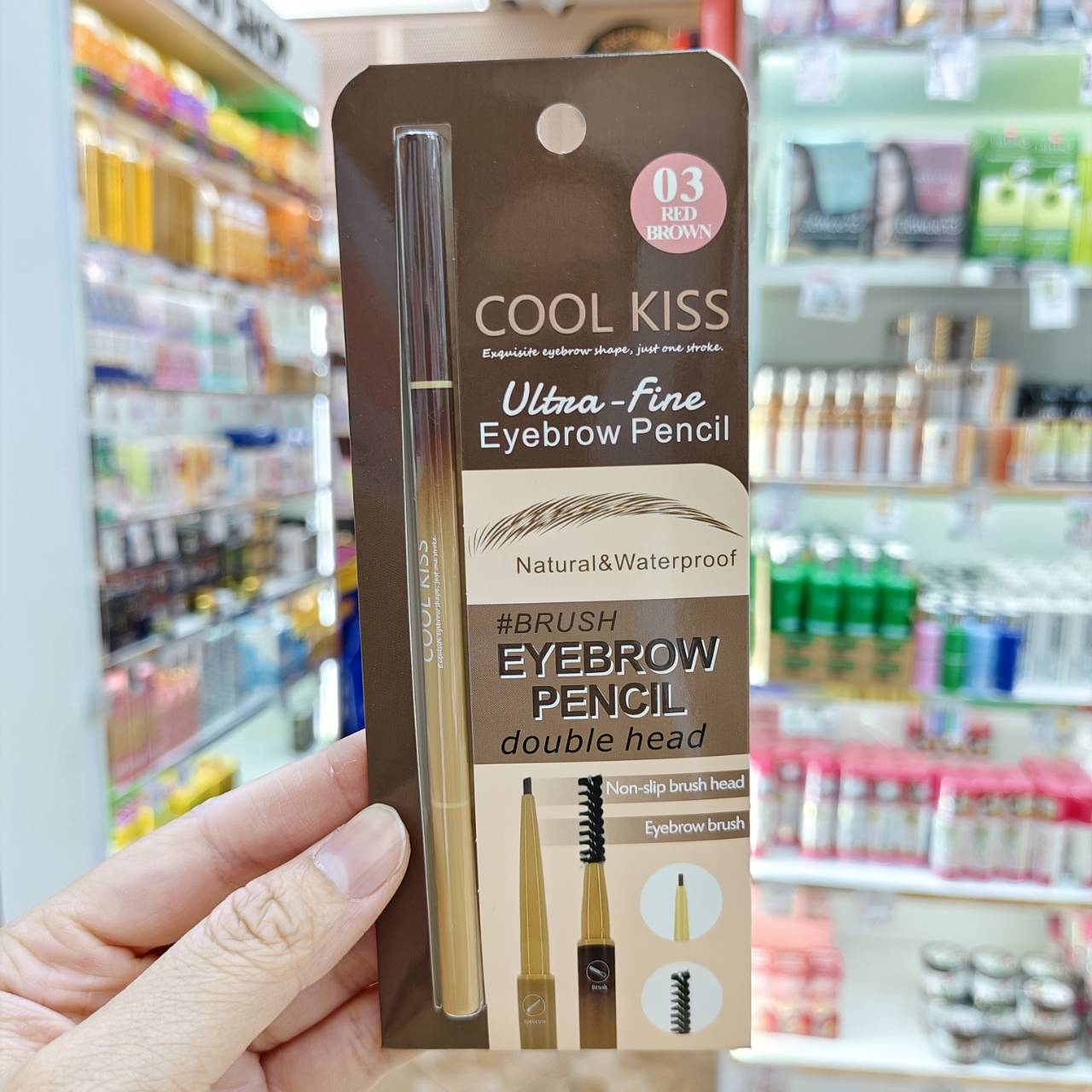 CX-YS-CK21004 Cool kiss eyebrow pencil คูล คิส อัลตร้า-ไฟน์ อายบราว เพนซิล 0.08g - Image 10