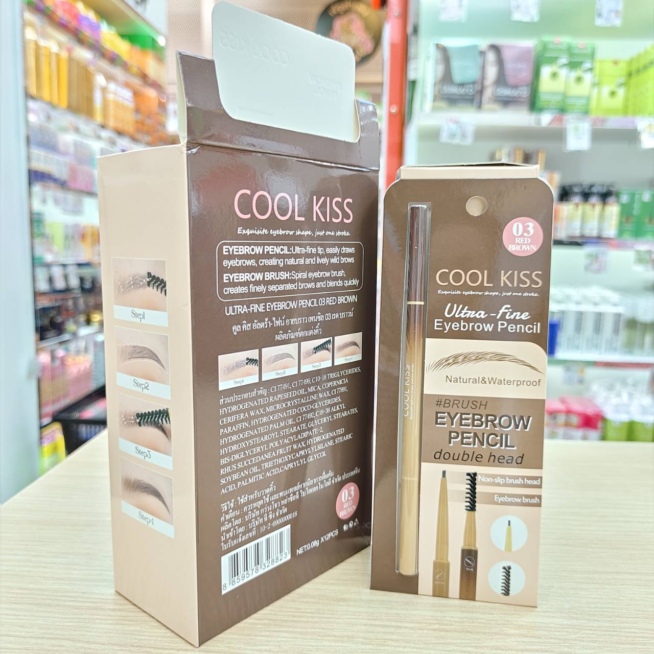 CX-YS-CK21004 Cool kiss eyebrow pencil คูล คิส อัลตร้า-ไฟน์ อายบราว เพนซิล 0.08g - Image 11