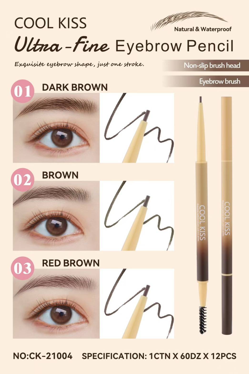 CX-YS-CK21004 Cool kiss eyebrow pencil คูล คิส อัลตร้า-ไฟน์ อายบราว เพนซิล 0.08g - Image 13