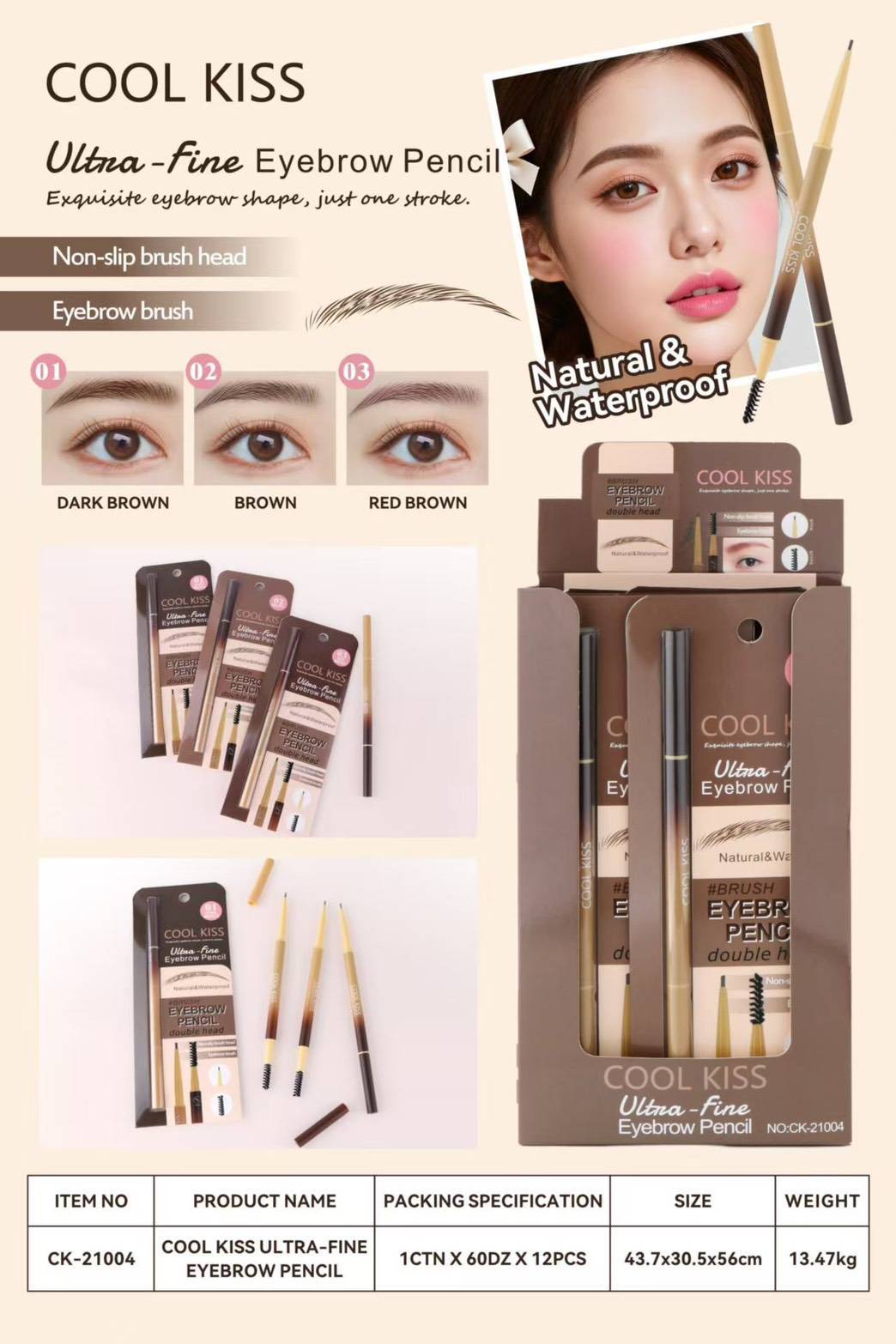 CX-YS-CK21004 Cool kiss eyebrow pencil คูล คิส อัลตร้า-ไฟน์ อายบราว เพนซิล 0.08g - Image 16