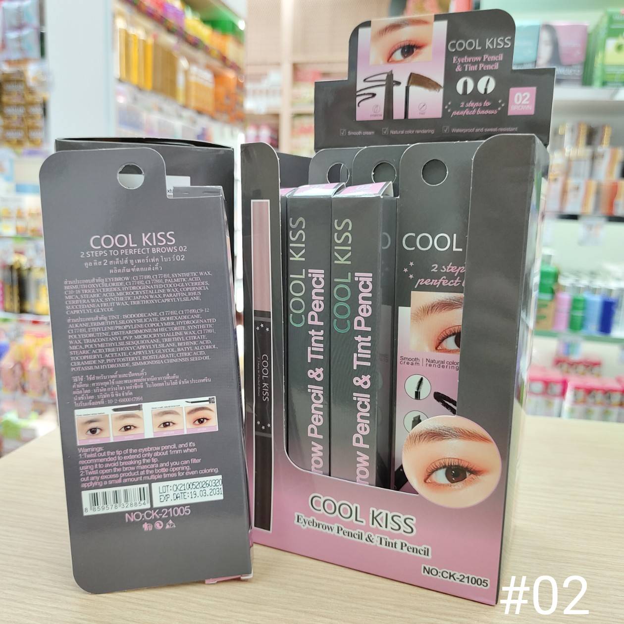 CX-YS-CK21005 Cool kiss 2 steps to perfect brows คูล คิส 2สเต็ปส์ ทู เพอร์เฟค โบรว์ 1.6g - Image 7