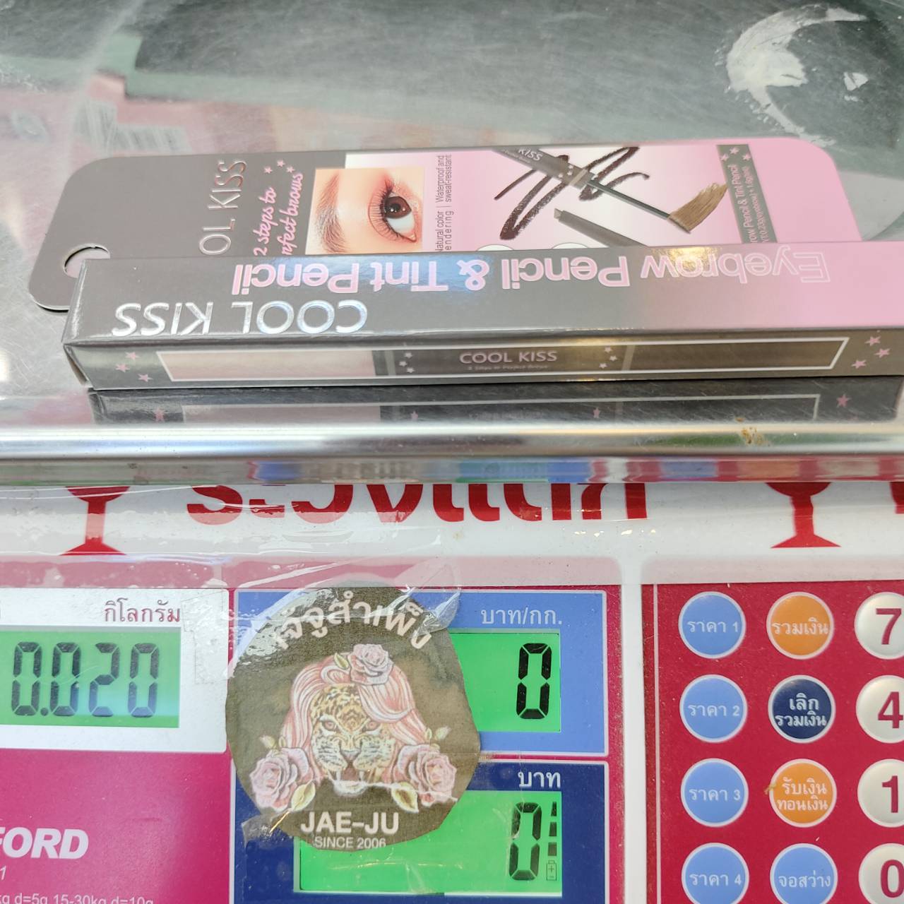 CX-YS-CK21005 Cool kiss 2 steps to perfect brows คูล คิส 2สเต็ปส์ ทู เพอร์เฟค โบรว์ 1.6g - Image 20