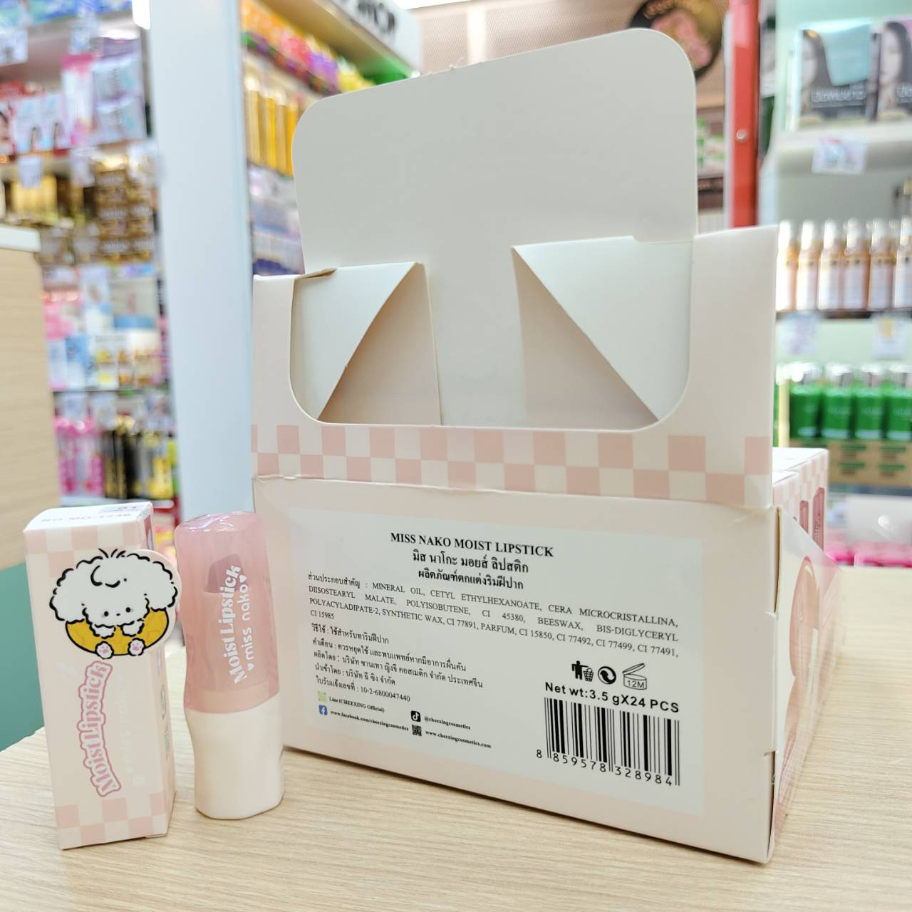 MO-1246 Miss nako moist lipstick มิส นาโกะ มอยส์ ลิปสติก 3.5 - Image 7