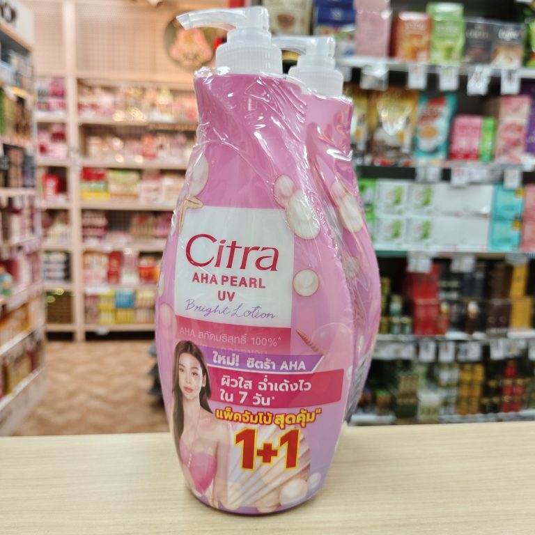 Citra aha uv bright lotion ซิตร้า เอเอชเอ ยูวี 1+1 490mlx2pcs - สีชมพู