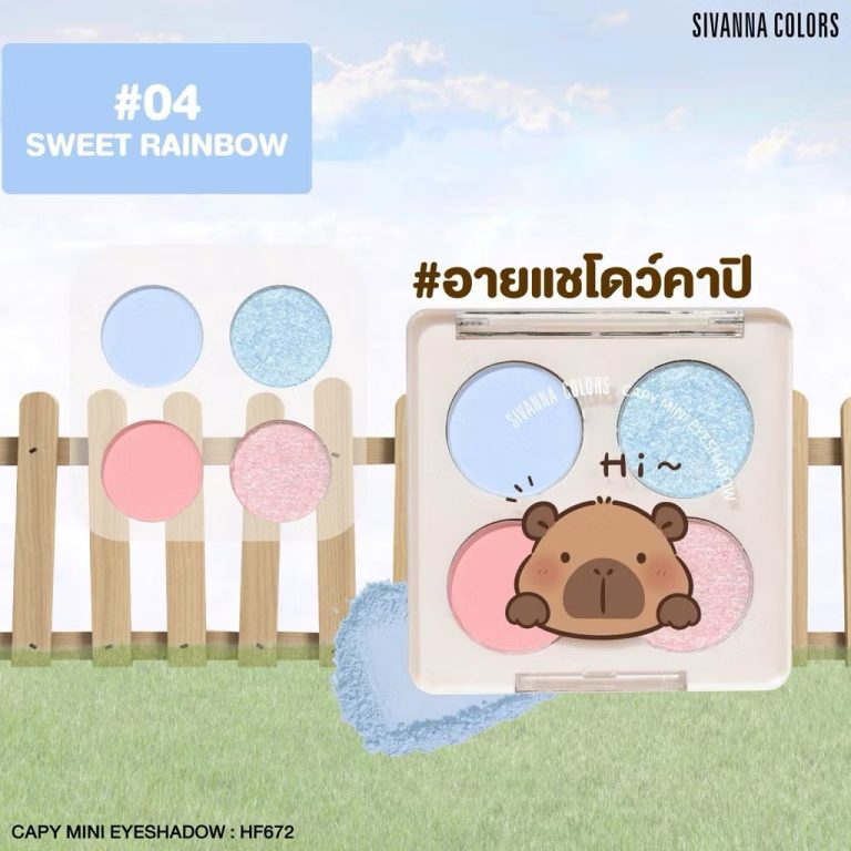 HF672 Sivanna colors capy mini eyeshadow ซีเวนน่า คัลเลอร์ส คาบิ มินิ อายแชโดว์ 1x4g - 04.sweet rainbow