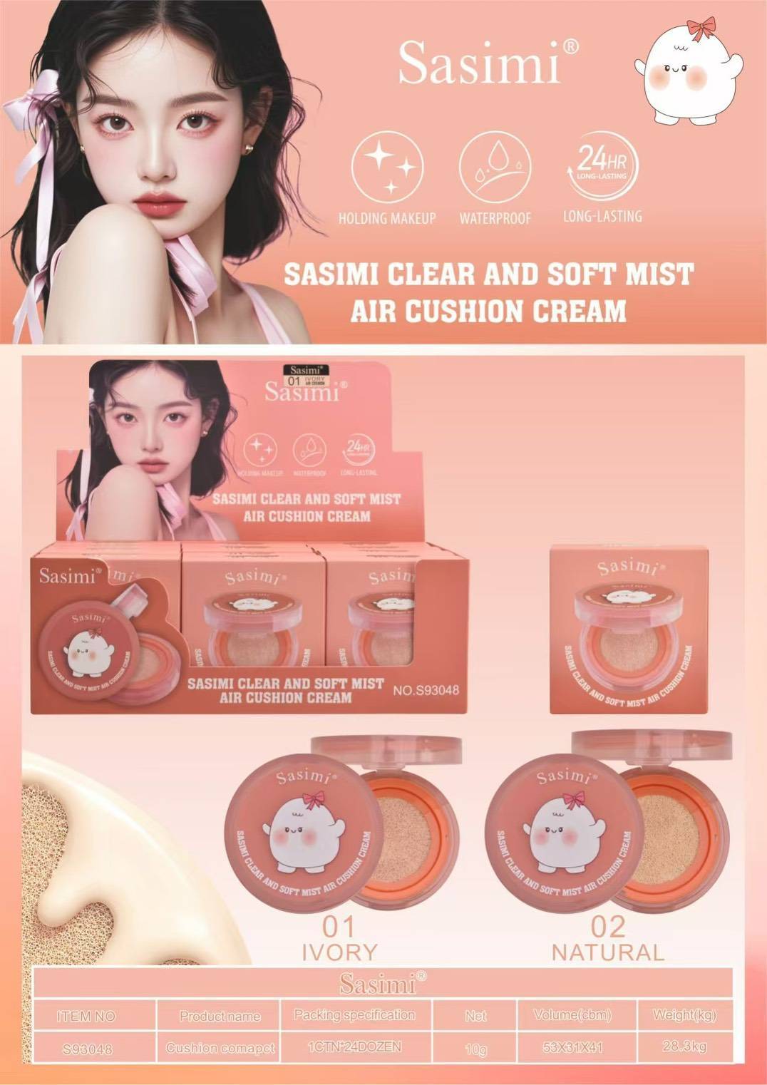 NO.S93048 Sasimi clear and soft mist air cushion cream ซาซิมิ เคลียร์ แอนด์ ซอฟท์ มิสท์ แอร์ คูชชั่น 10g - Image 9