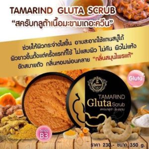THE QUEEN TAMARIND Gluta White Scrub