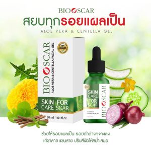 Bio scar aloe-vera & centella facial gel ไบโอสการ์เจล ทารอยแผลเป็น 30ml