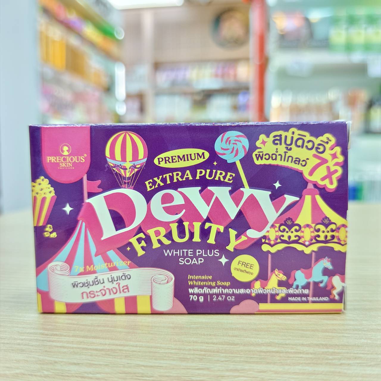 premium extra pure dewy fruity soap พรีเมี่ยม เอ็กซ์ตร้า เพียว ดิวอี้ ฟรุตตี้ ไวท์ พลีส โซป 70g
