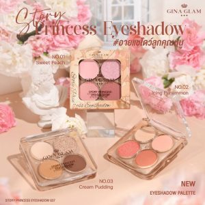 GINA GLAM Story Princess Eyeshadow