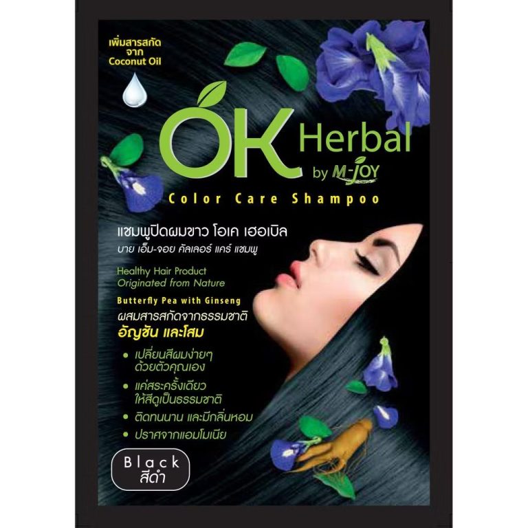 OK Herbal color care shampoo โอเค เฮอเบิล แชมพูปิดผมขาว 30mlx12pcs - ดำ