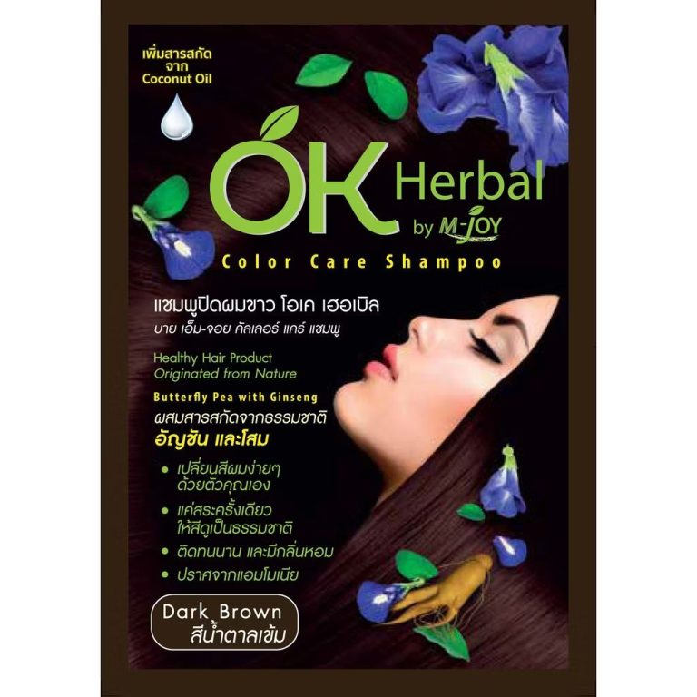 OK Herbal color care shampoo โอเค เฮอเบิล แชมพูปิดผมขาว 30mlx12pcs - น้ำตาลเข้ม