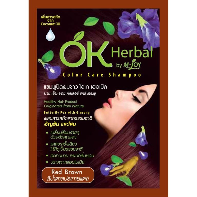 OK Herbal color care shampoo โอเค เฮอเบิล แชมพูปิดผมขาว 30mlx12pcs - น้ำตาลแดง