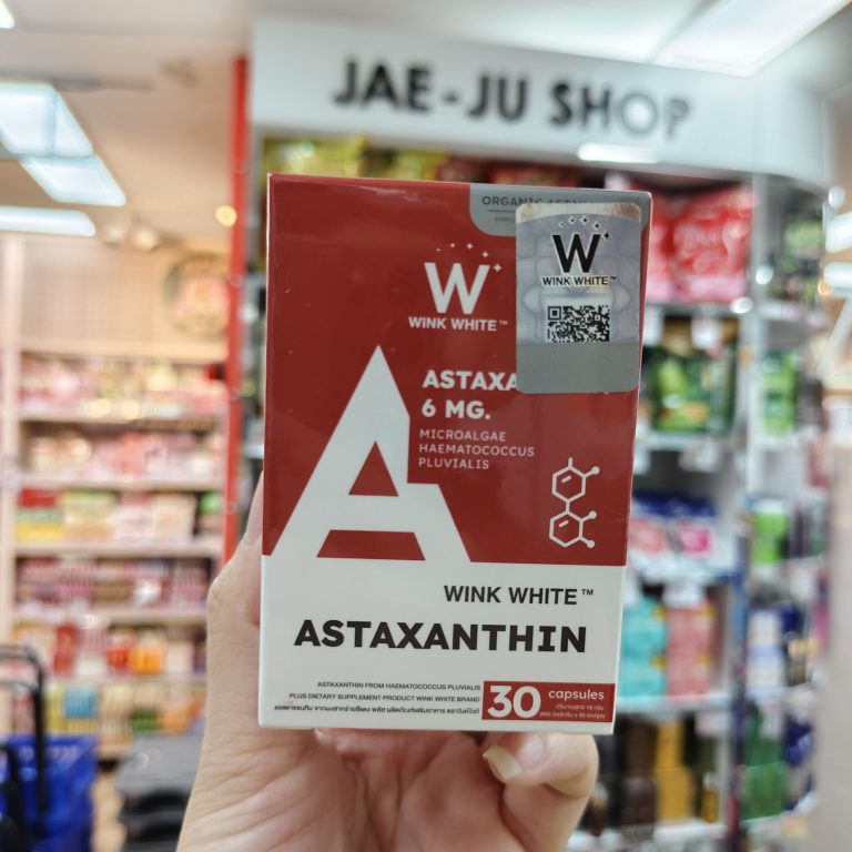 W wink white วิ้งไวท์ ผลิตภัณฑ์เสริมอาหาร - กระปุกแดง