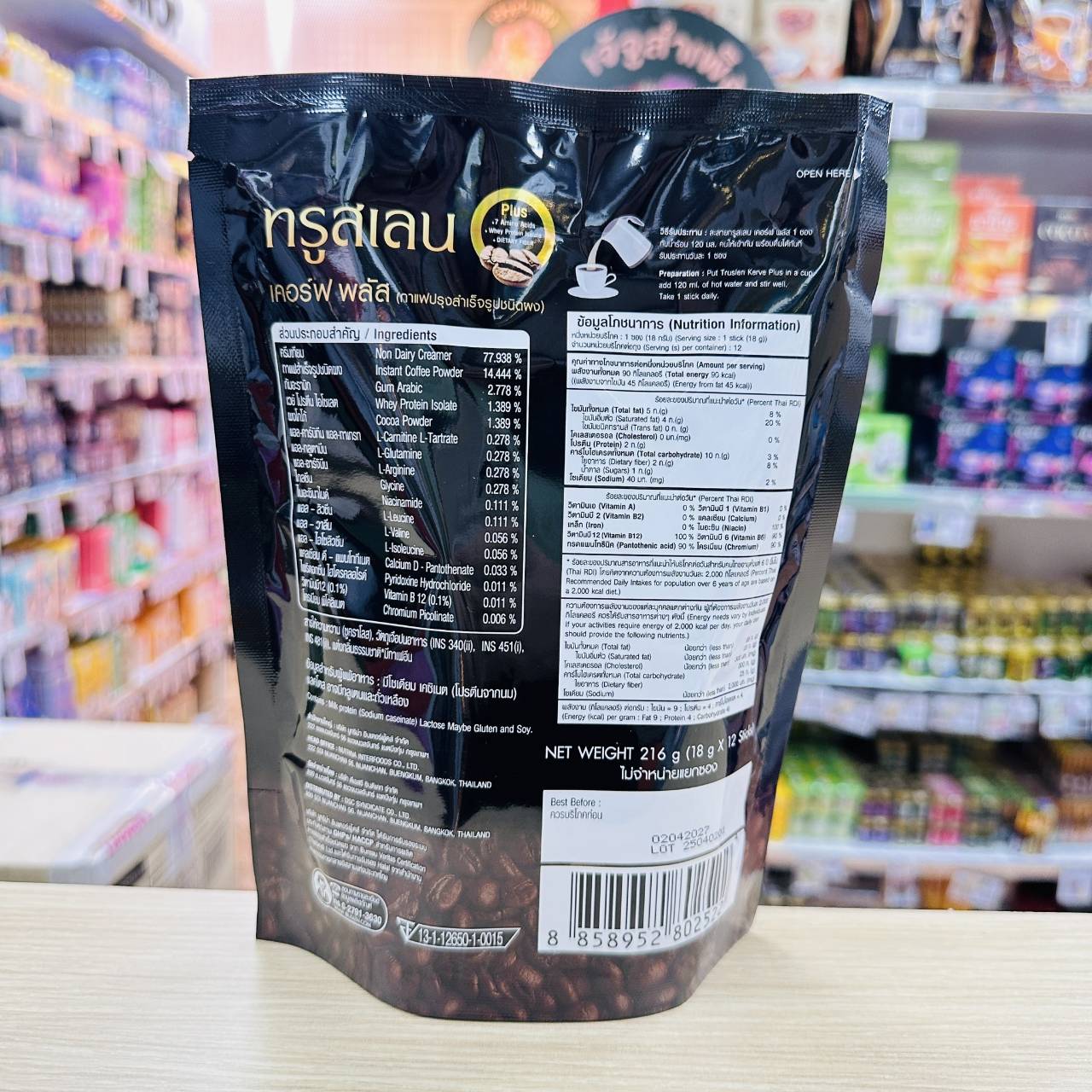 Truslen kervw plus ทรูสเลน เคอร์ฟ พลัส ผลิตภัณฑ์เสริมอาหาร กาแฟปรุงสำเร็จ - Image 3