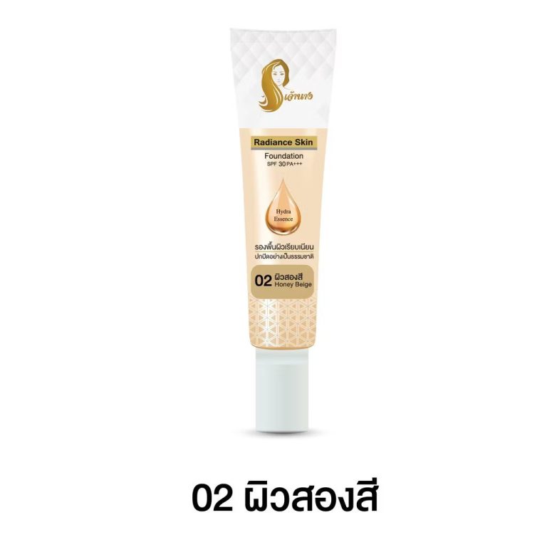 Chaonang radiance skin foundationC21 spf 30 pa+++ เจ้านางรองพื้นกันแดดแบบหลอด 15g. - 02.ผิวสองสี