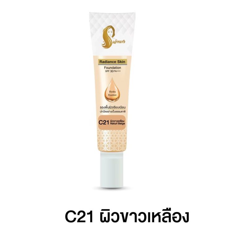 Chaonang radiance skin foundationC21 spf 30 pa+++ เจ้านางรองพื้นกันแดดแบบหลอด 15g. - C21.ผิวขาวเหลือง