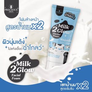 Precious milk 2 glow facial foam มิลค์ ทู โกลว์ เฟเชียล โฟม 100g