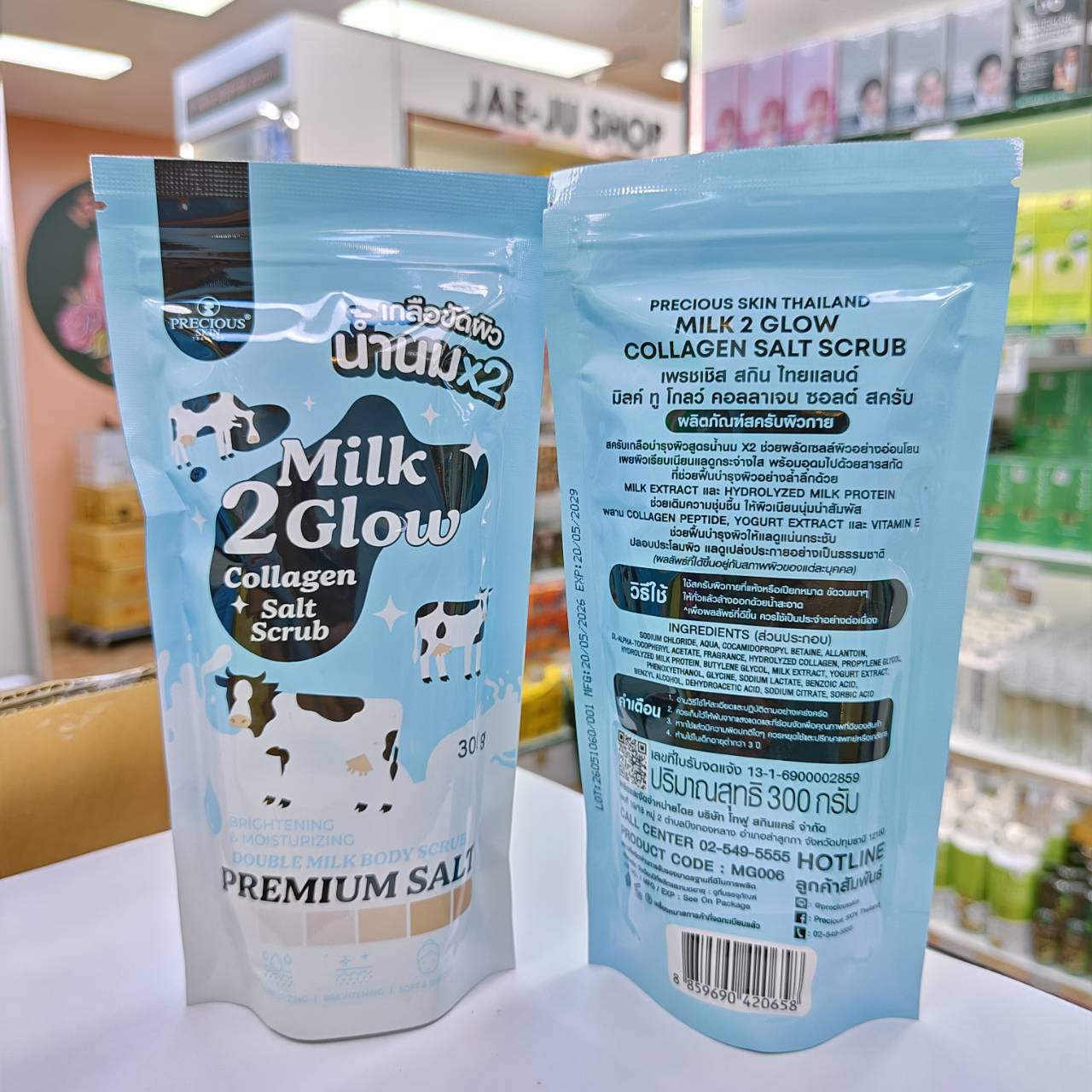 Precious milk 2 glow collagen salt scrub มิลค์ ทู โกลว์ คอลลาเจน ซอลต์ สครับ 300g - Image 3