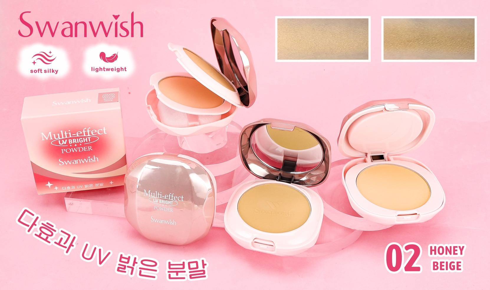 SW4005 01-02 Swanwish multi-effect uv bright powder สวอนวิช มัลติ เอฟเฟ็กต์ ยูวีไบรท์ พาวเดอร์ 22g - Image 8