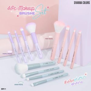 NO.BR11 Sivanna colors pink pastel ซีเวนน่า คัลเลอร์ส ชุดแปรง 4pcs