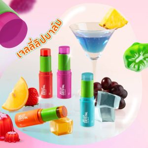 Baby bright jelly crystal lip balm jelly เบบี้ไบร์ทเจลลี่คริสตัลลิปบาล์ม