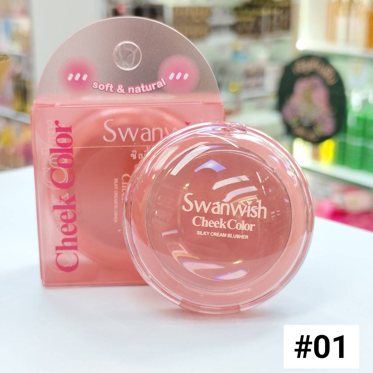 SW5016# 1-3 Swanwish cheek color soft&natural silky cream blusher 3.3g - Image 6