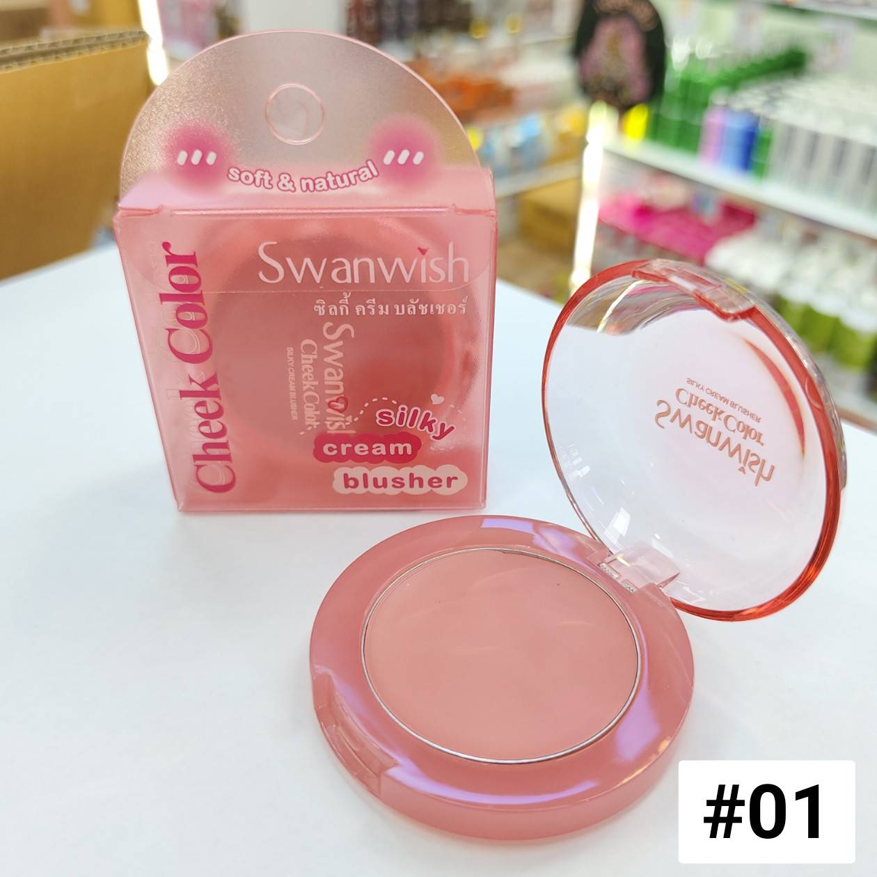 SW5016# 1-3 Swanwish cheek color soft&natural silky cream blusher 3.3g - Image 7
