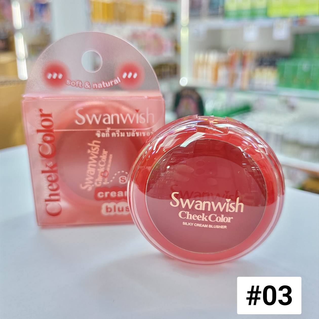 SW5016# 1-3 Swanwish cheek color soft&natural silky cream blusher 3.3g - Image 10