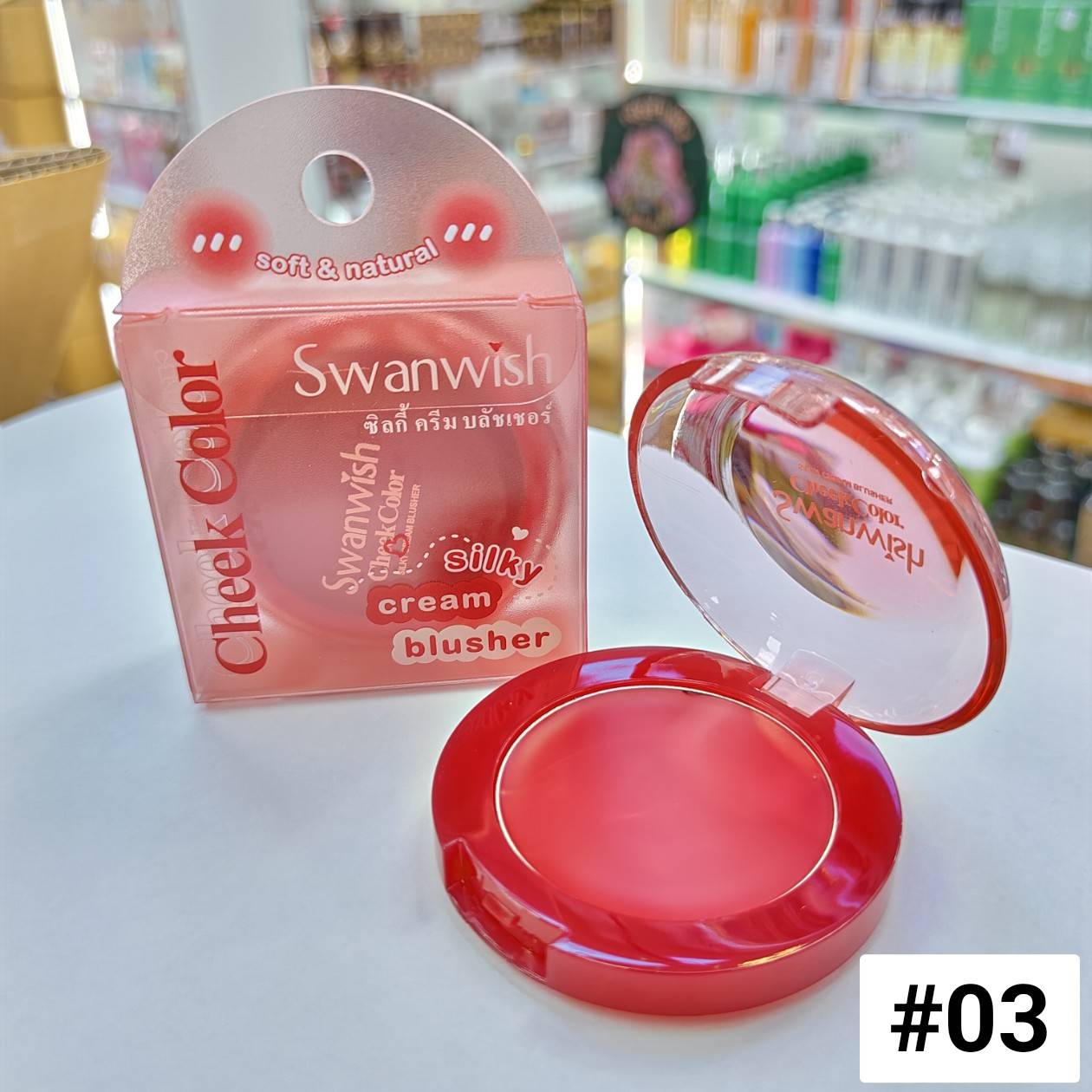 SW5016# 1-3 Swanwish cheek color soft&natural silky cream blusher 3.3g - Image 11