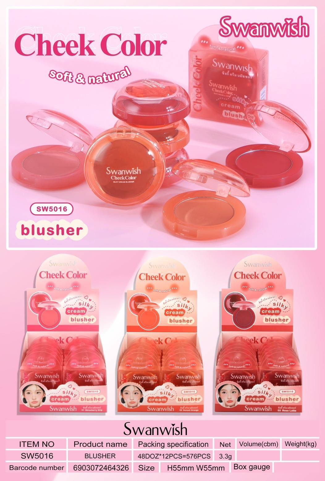 SW5016# 1-3 Swanwish cheek color soft&natural silky cream blusher 3.3g - Image 14