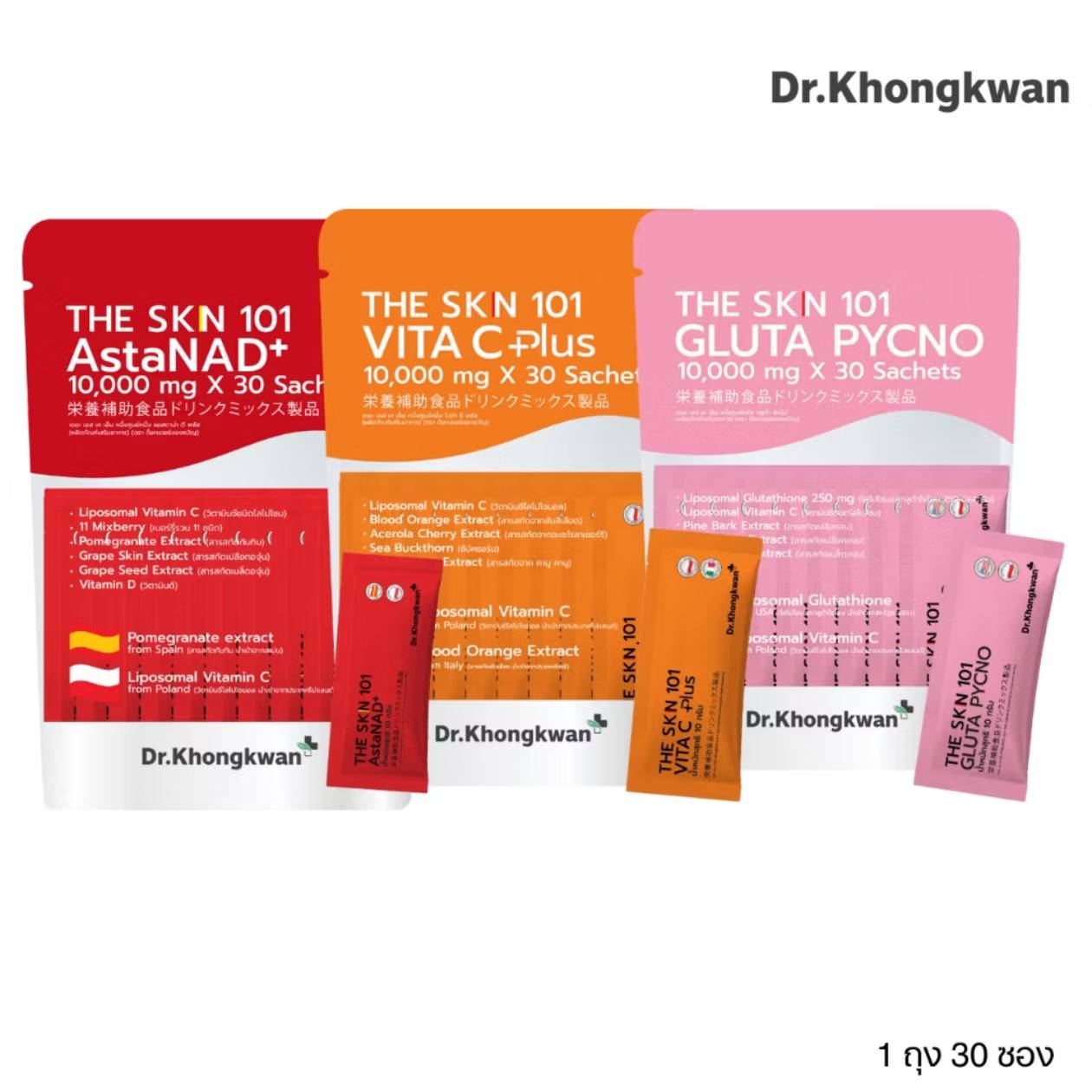 Dr.khongkwan The skin101 10000mgx30sachets ดร.ของขวัญ เดอะ สกิน - Image 3