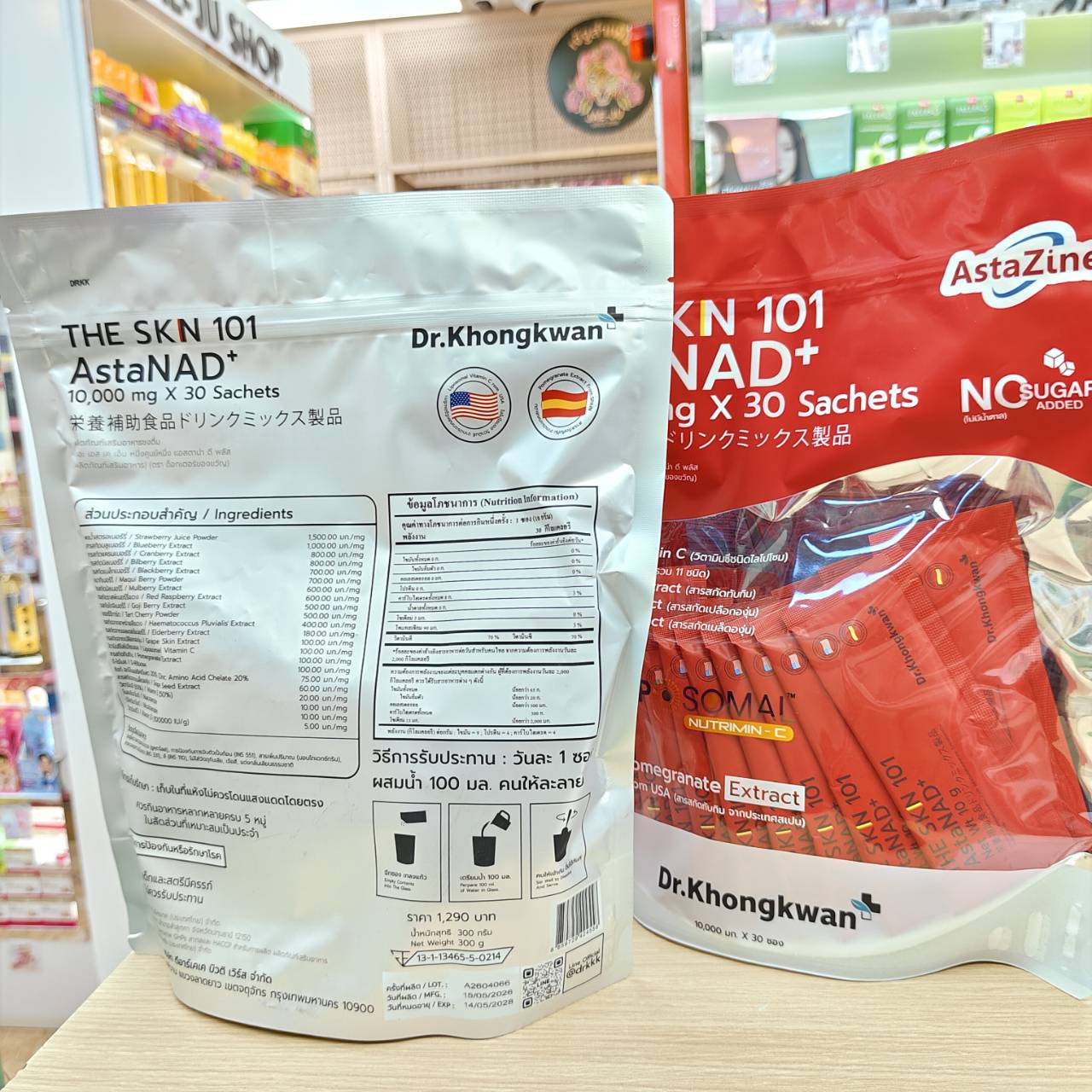 Dr.khongkwan The skin101 10000mgx30sachets ดร.ของขวัญ เดอะ สกิน - Image 5