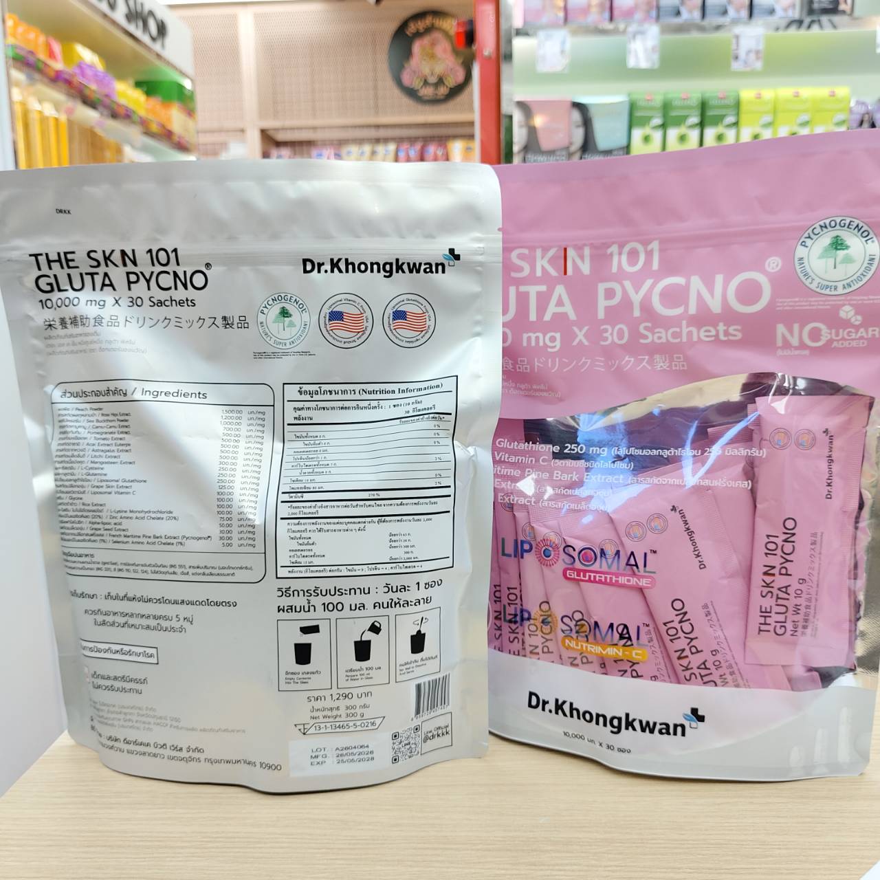 Dr.khongkwan The skin101 10000mgx30sachets ดร.ของขวัญ เดอะ สกิน - Image 8