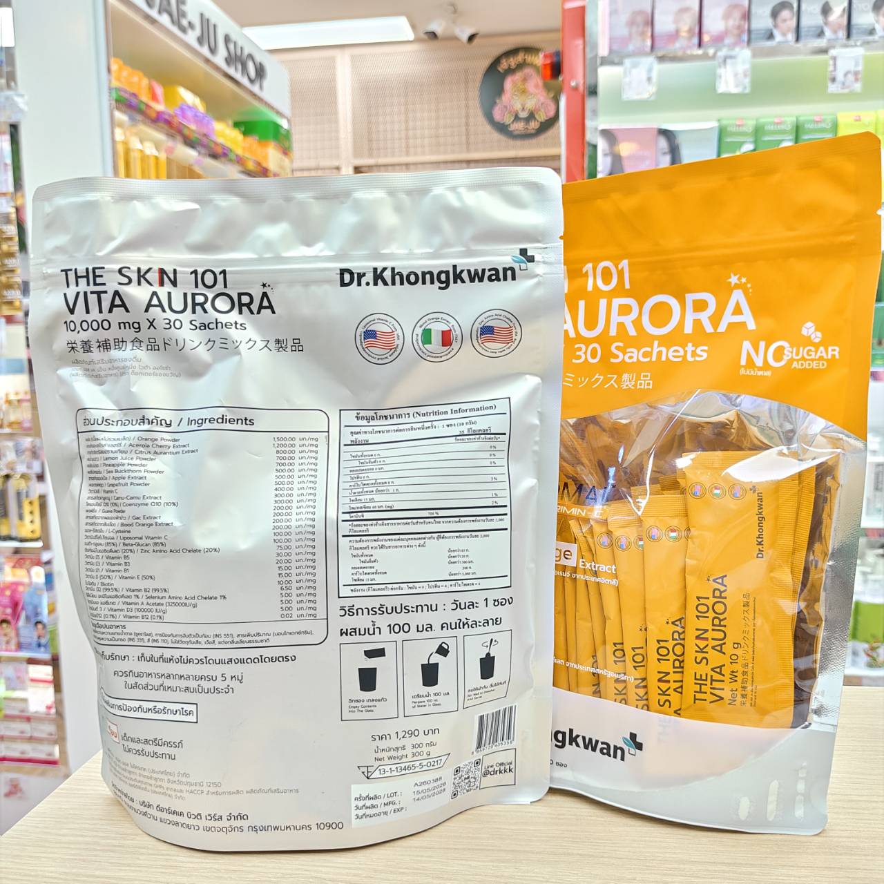 Dr.khongkwan The skin101 10000mgx30sachets ดร.ของขวัญ เดอะ สกิน - Image 13