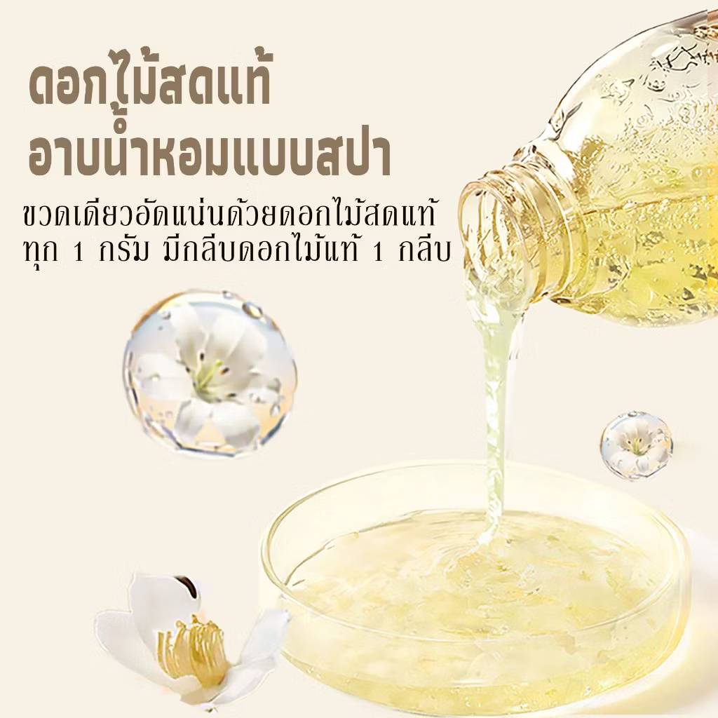ASAKA lily amino acid petal body wash อาซากะ ลิลลี่ อะมิโน แอสซิด เพทเทิล บอดี้ วอช 80g - Image 10