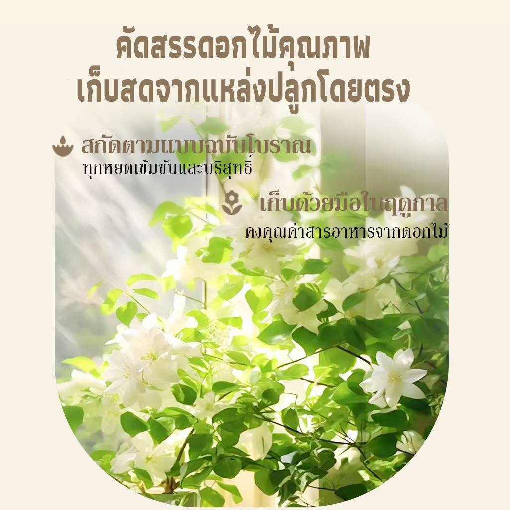 ASAKA lily amino acid petal body wash อาซากะ ลิลลี่ อะมิโน แอสซิด เพทเทิล บอดี้ วอช 80g - Image 11