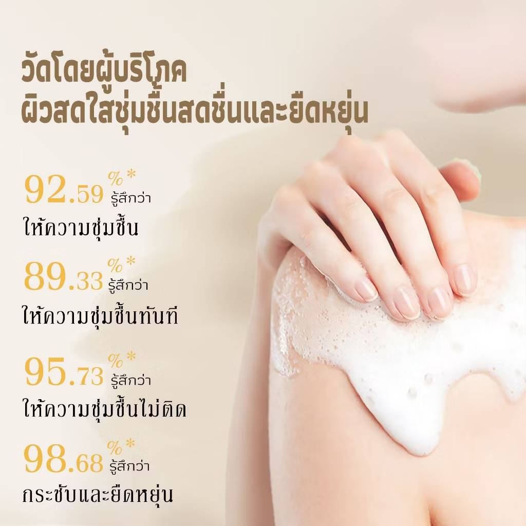 ASAKA lily amino acid petal body wash อาซากะ ลิลลี่ อะมิโน แอสซิด เพทเทิล บอดี้ วอช 80g - Image 13