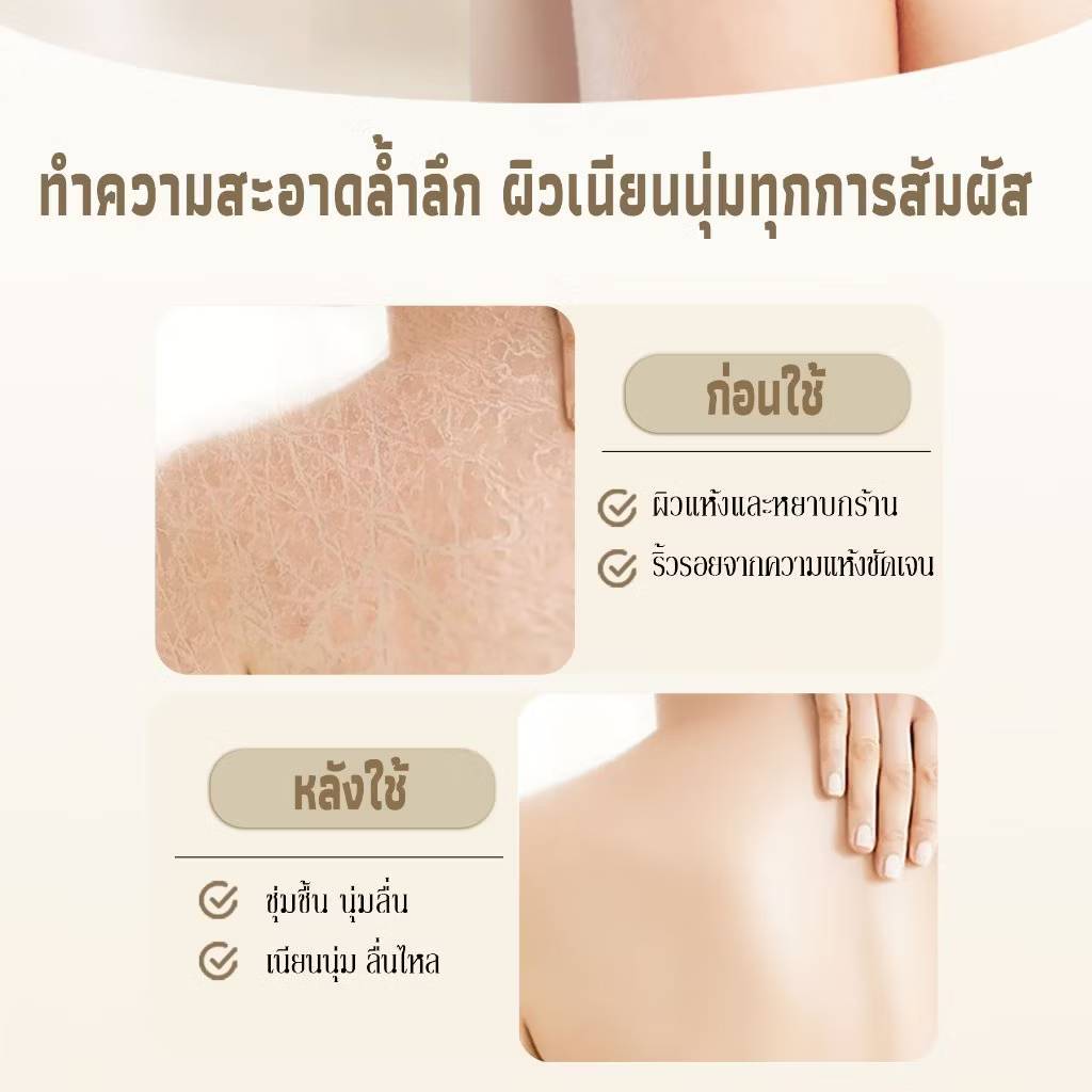ASAKA lily amino acid petal body wash อาซากะ ลิลลี่ อะมิโน แอสซิด เพทเทิล บอดี้ วอช 80g - Image 14