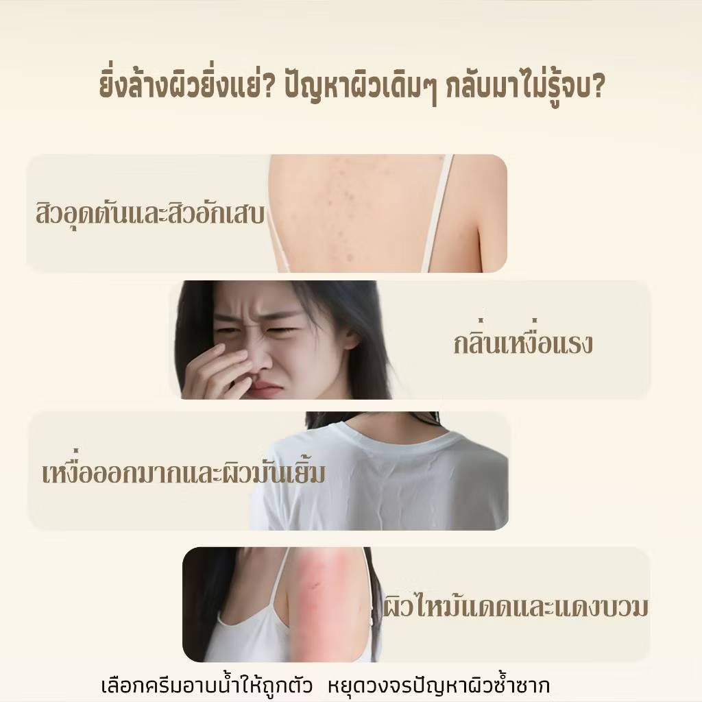 ASAKA lily amino acid petal body wash อาซากะ ลิลลี่ อะมิโน แอสซิด เพทเทิล บอดี้ วอช 80g - Image 15