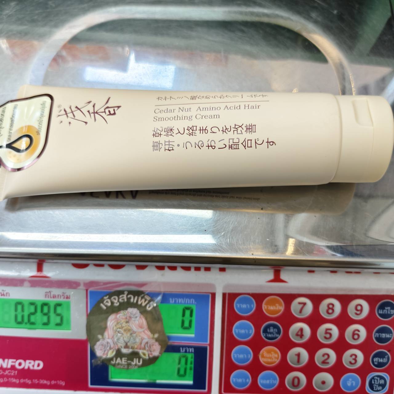 ASAKA cedar nut amino acid hair smoothing cream อาซากะ ซีดาร์ นัท อะมิโน แอสซิด แฮร์ สมูทติ้ง ครีม 260g - Image 14
