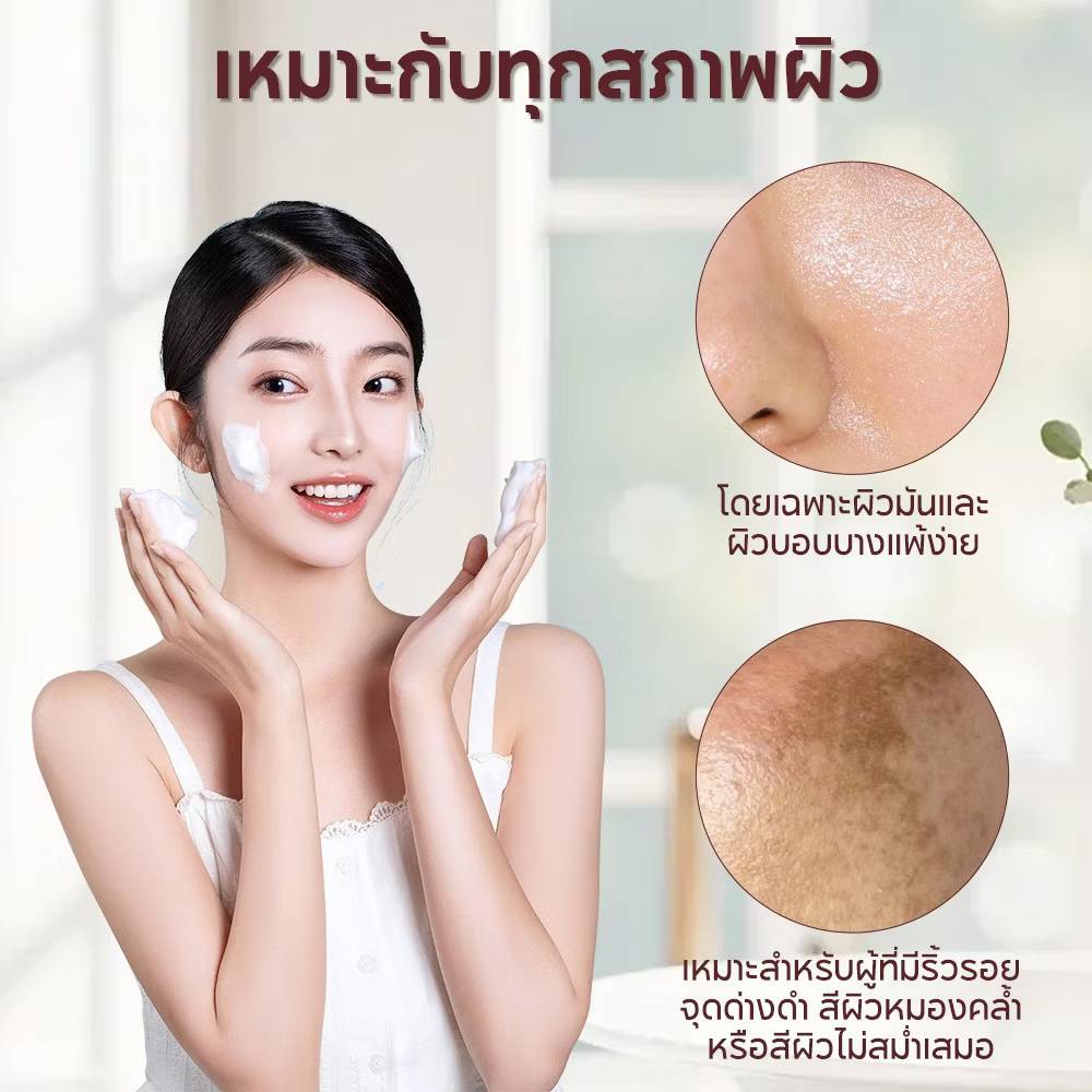 ASAKA brightening oil control amino acid cleanser อาซากะ โฟมล้างหน้า 35g - Image 7