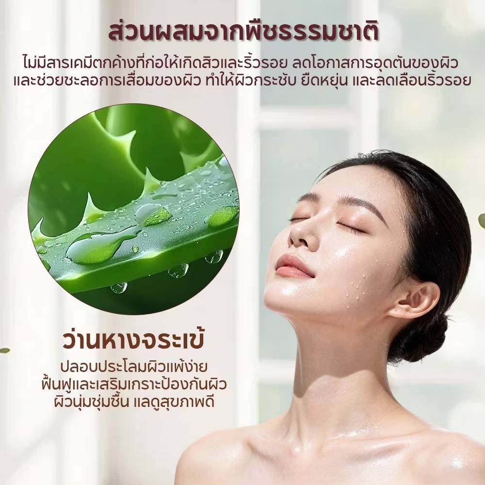 ASAKA brightening oil control amino acid cleanser อาซากะ โฟมล้างหน้า 35g - Image 8